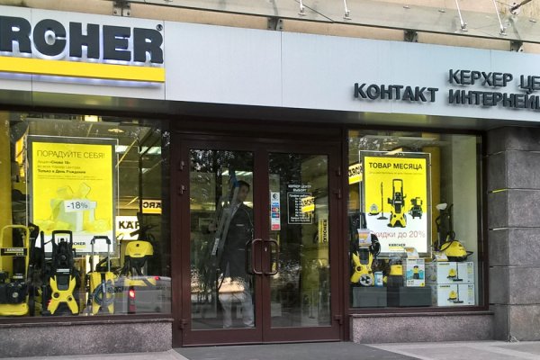 Мега зеркала тор онион мориарти кракен