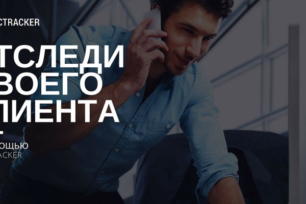 Зайти в кракен