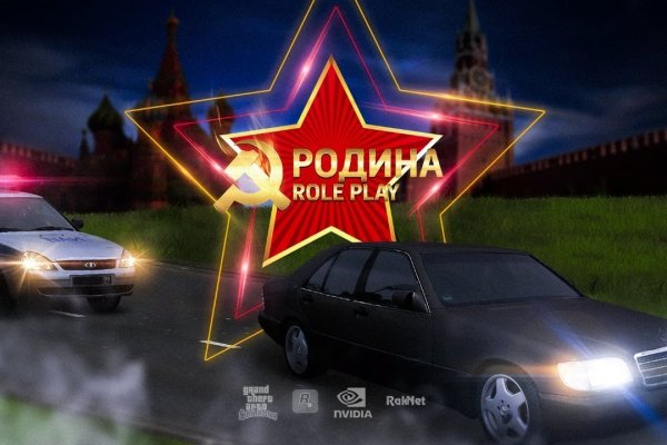 Что вместо гидры