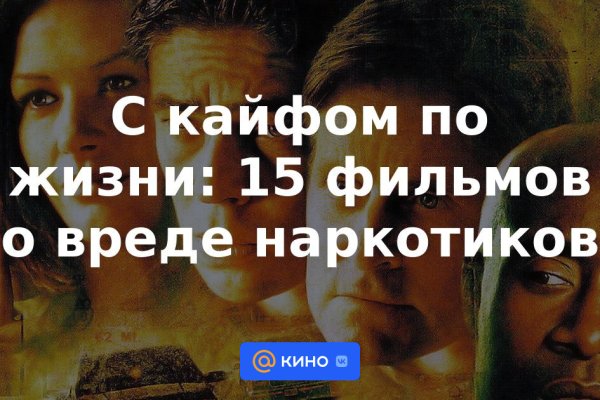 Кракен настоящее зеркало