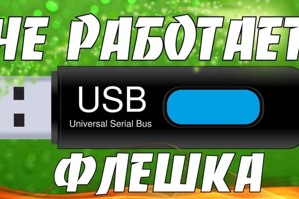 Кракен зеркало сайта