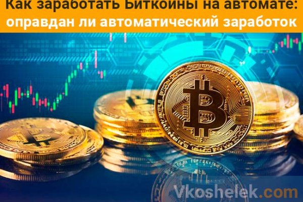 Kra48.cc Вход на сайт главная страница