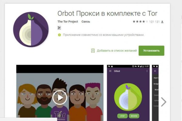Купон кракен даркнет