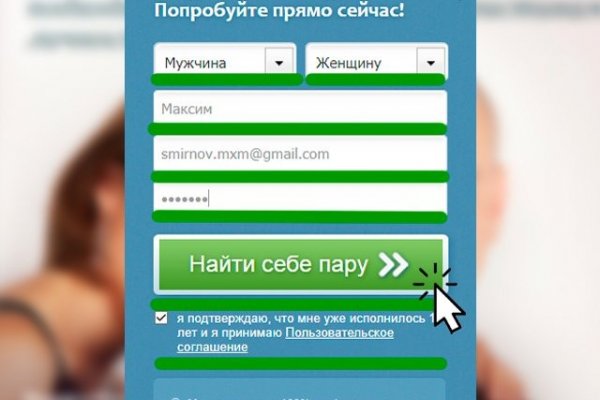Кракен даркнет зайти