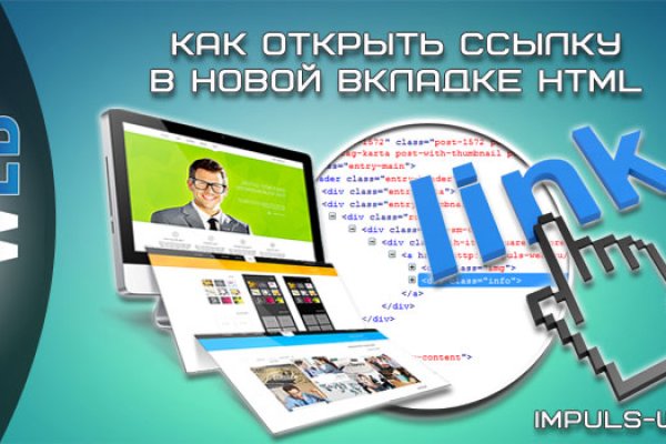 Кракен ссылка в тор
