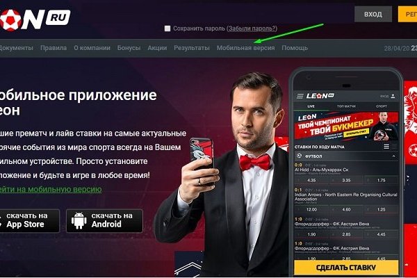 Кракен сайт регистрация
