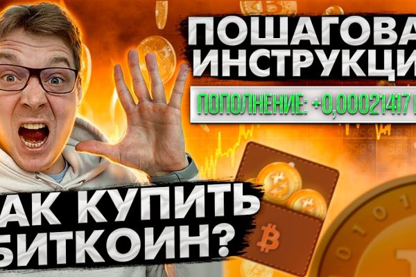 Kraken площадка