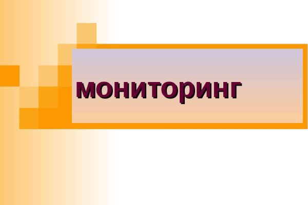 Аккаунты кракен