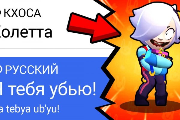 Кракен ссылка fo feng crmp ru
