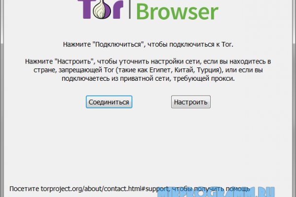Кракен тор это