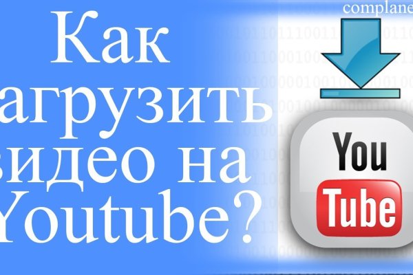Как войти на сайт кракен