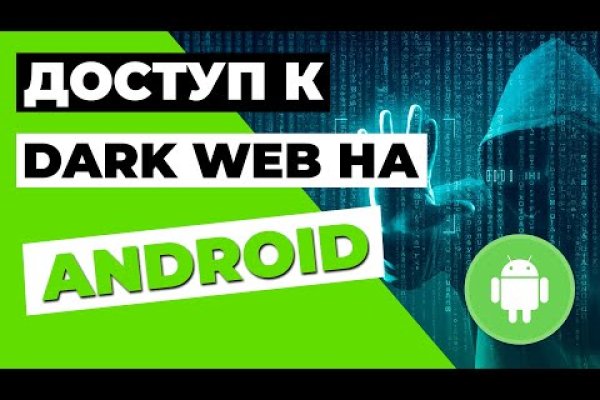 Кракен сайт продаж