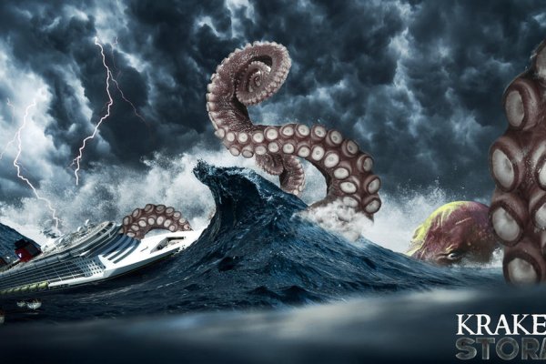 Kraken актуальный сайт