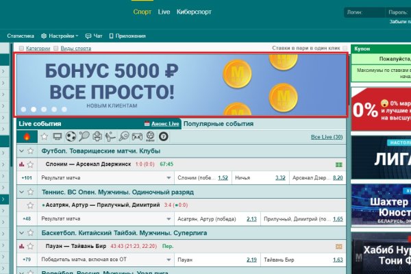 Kraken официальная ссылка tor