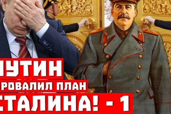 Кракен питер