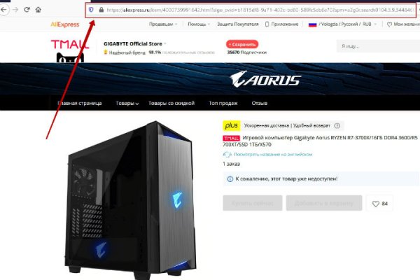 Ссылка на сайт кракен в тор браузере