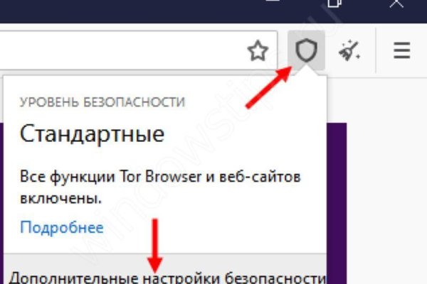 Kraken сайт зеркала