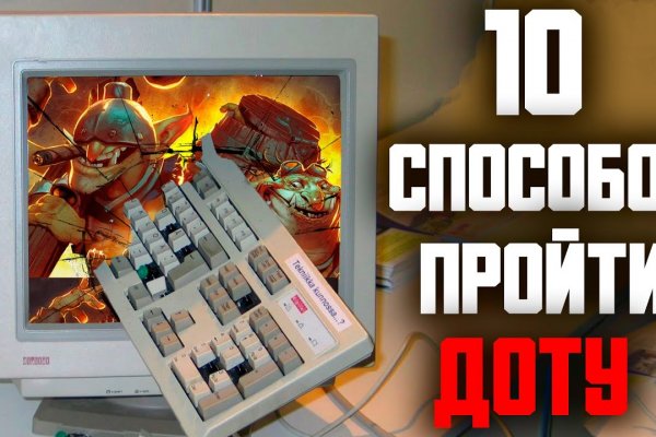 Кракен топ