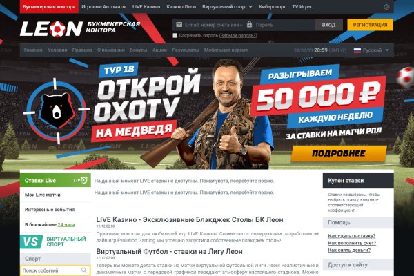 Рабочее зеркало кракен store