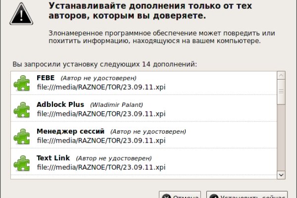 Кракен сообщество