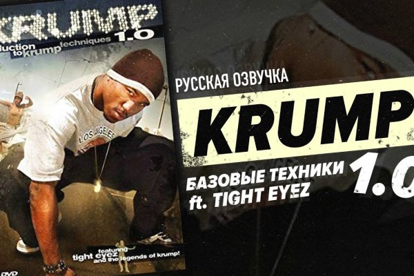 Кракен ссылка стор