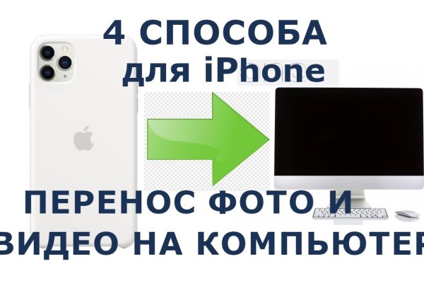 Как зайти в кракен торе