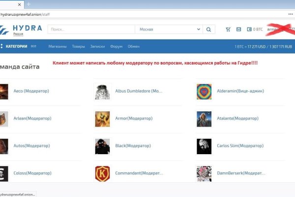 Аутентификатор кракен
