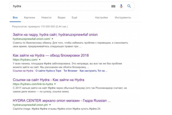 Взломали аккаунт кракен