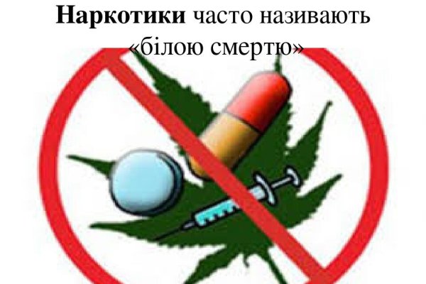 Кракен адрес даркнет