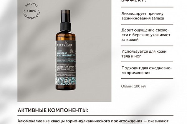Кракен сайт store