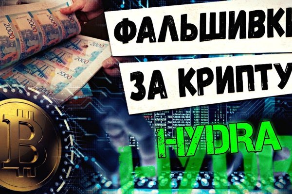 Кракен это даркнет маркетплейс