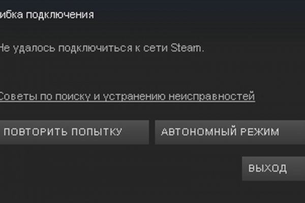 Кракен сайт войти