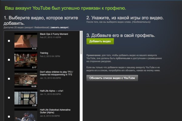 Зайти на кракен