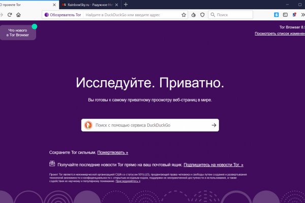 Сайт кракен рабочая ссылка