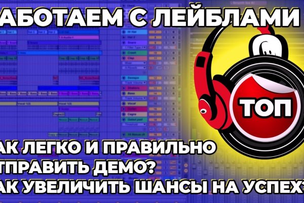 Кракен сайт пользователь не найден