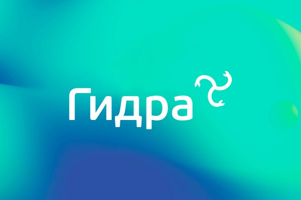 Войти в кракен