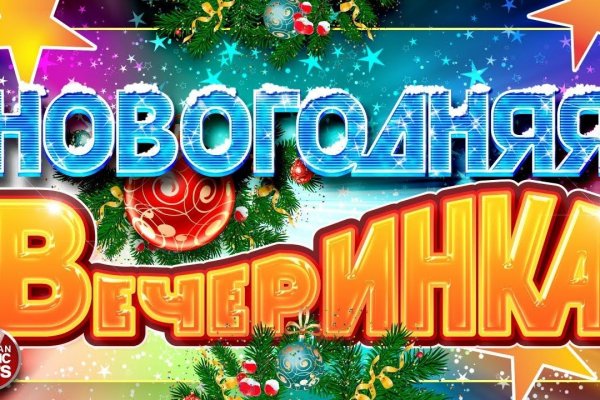 Кракен через тор