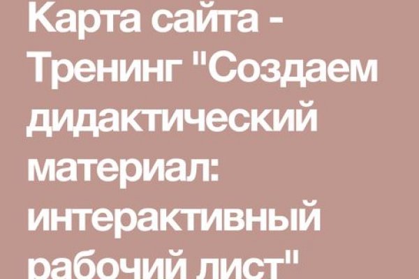 Кракен клирнет