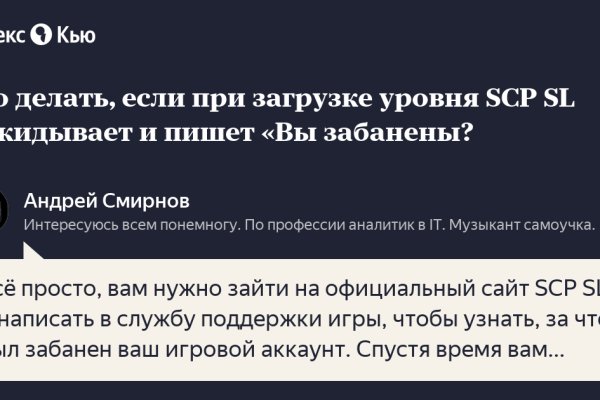 Кракен сайт kr2web in официальный ссылка