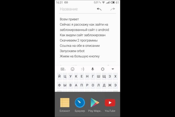 Кракен вход зеркало
