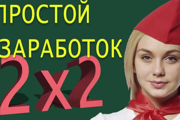 Ссылка на кракен