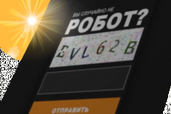 Магазин кракен как попасть