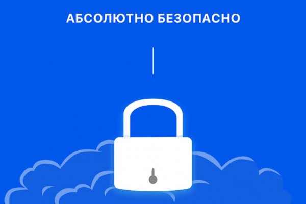 Кракен даркнет скачать