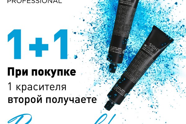 Актуальное зеркало на кракен