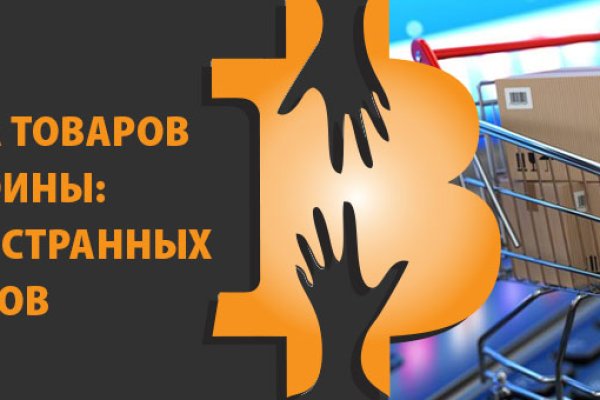 Кракен зеркало на тор