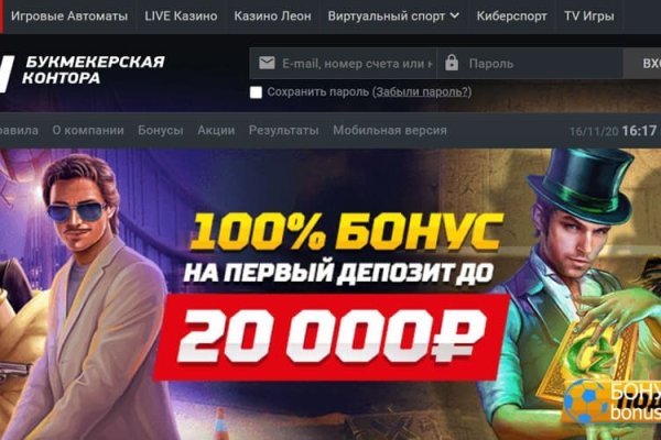 Кракен сайт бошки