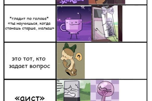 Ссылка на кракена для тора